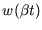 \(w(\beta t)\)